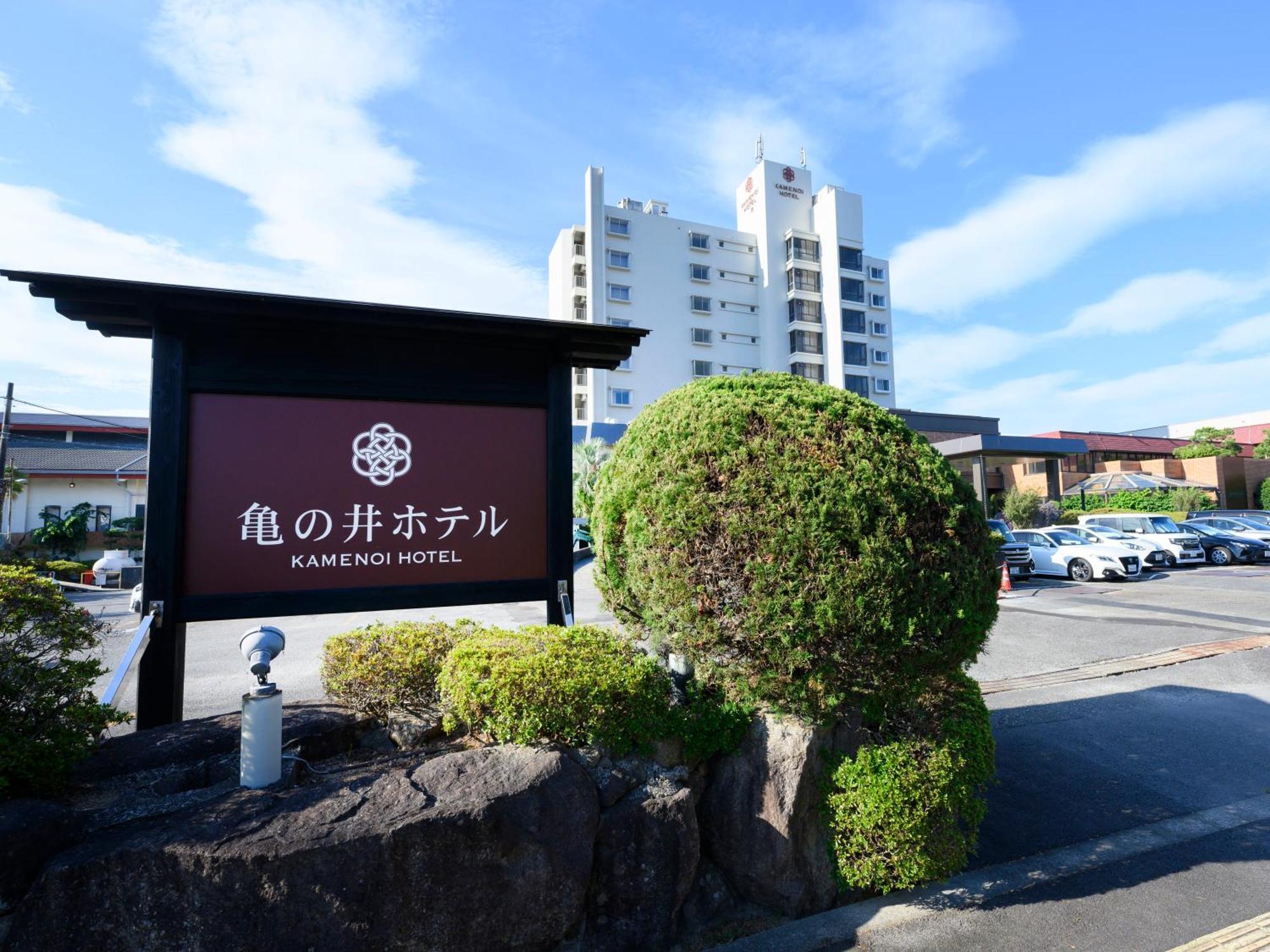 Kamenoi Hotel Nachi Katsuura Натікацуура Екстер'єр фото